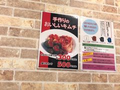 -七輪焼肉 榮華亭(難波店)