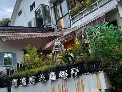-兰桂坊