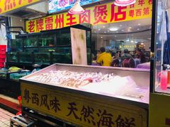 -茂港柏香(侨港路店)
