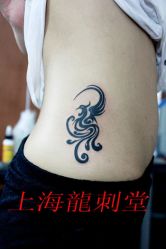 -龙刺堂纹身