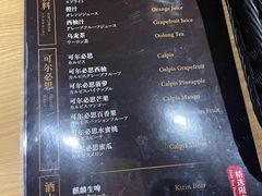 -土古里日式烧肉