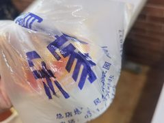 -青海宋家酿皮(汇翠花园店)