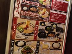 -一蘭(三宮店)