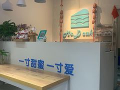 -丁先生蛋糕·品质鲜作(桐梓林店)