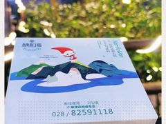 -楠柏弯休闲山庄(梨花溪店)