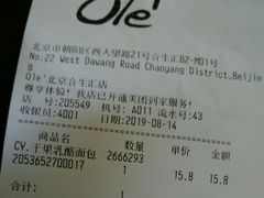 -Olé精品超市(北京合生汇店)