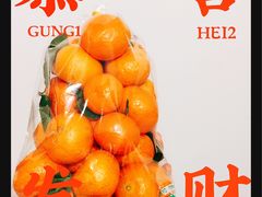 -百果园(绿城百合店)