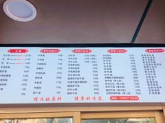 -龙岩罗桥牛杂(长青路店)