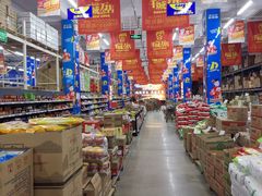 -福达坊批发城(汉阳黄金口总店)