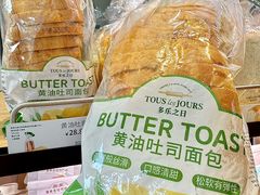 -多乐之日(田林东路店)