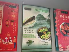 -任兴记(定西路店)