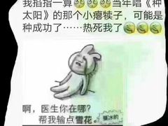-宝明斋眼镜(大观园店)
