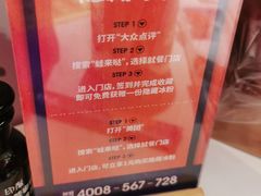 -蛙来哒(方圆荟店)