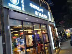 门面-大厨的餐厅(曾厝垵总店)