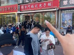 -津门张记包子铺(华昌道店)