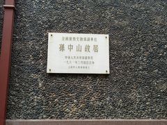 -上海孙中山故居纪念馆