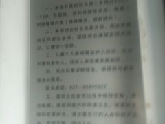 -毛泽东同志旧居