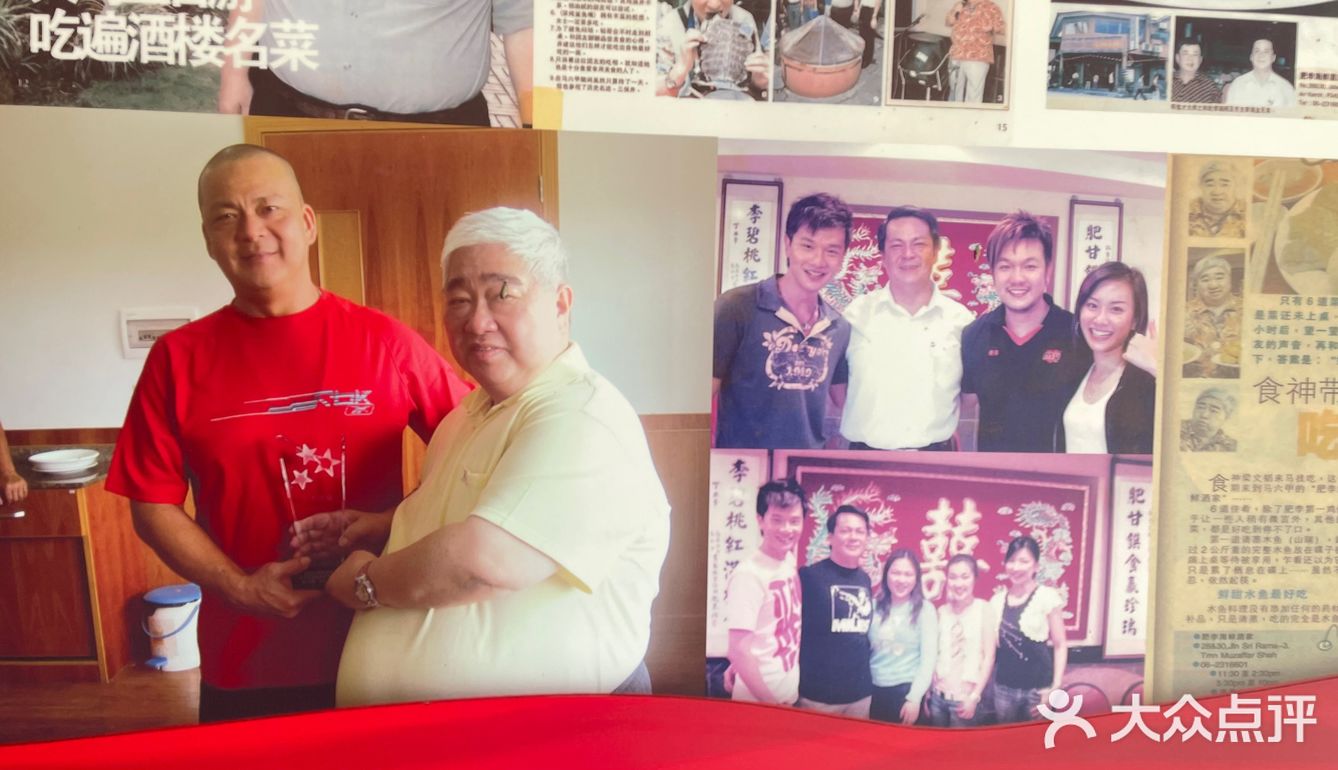 马六甲不容错过的美食肥李海鲜餐厅