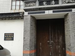 -三林塘老街