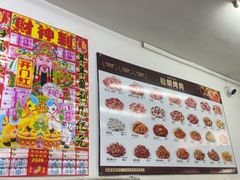 -松明一烤肉馆(鲁园店)