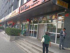 -苗小坛酸汤鱼(酒仙桥店)