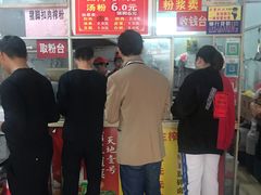 -万年昌传统榨粉店(蒲庙总店)