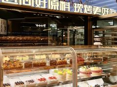 -UH祐禾(上海荟聚店)