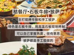 -巧克力渔家.小船海鲜胶东菜(万平口店)
