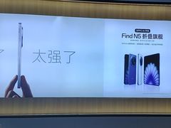 -OPPO服务体验中心(天津和平区天河城店)