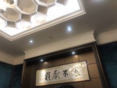 -古南都·江苏酒家(建宁路店)