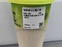 -丘大叔柠檬茶(来福士广场分店)