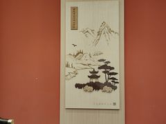 -曲氏老北京铜锅涮肉•火锅(不老街店)