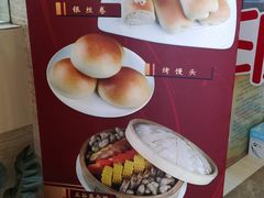 -同和居(什刹海店)