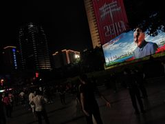 -荔枝公园-小平画像广场