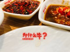 -为什么牛潮汕牛肉火锅(万胜广场店)