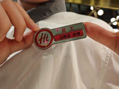 -海底捞火锅(玉桥商业广场店)
