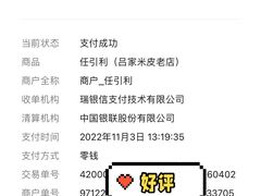 -吕家米皮