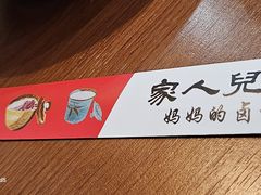 -菊儿人家·北京胡同菜(南锣鼓巷店)