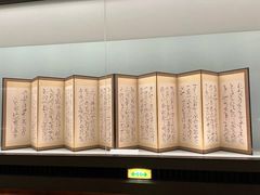 -东京国立博物馆
