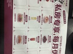 -康师傅私房牛肉面(北京南站店)