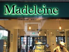-Madeleine玛德琳(永平里店)