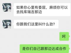 -天行健身＆天行拳馆跆拳道·格斗TXGYM