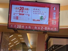 -喜家德虾仁水饺(飞洲国际店)