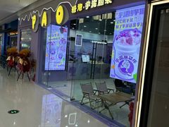 -万达广场(宜兴店)