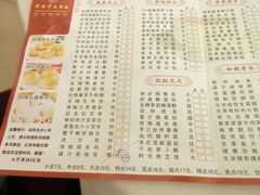 菜单-黄埔华苑酒家(黄埔店)