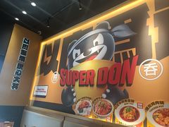 -熊吞·大碗丼烧肉饭(西市场嘉华店)