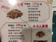 -新兴家喻酒家·羊城名宴(昌岗店)