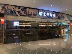 -棕榈MALL