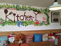 -Kitchen·Y洋厨房西餐厅(王府壹号店)