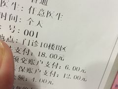 -上海交通大学医学院附属瑞金医院(总院)